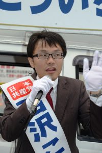 西沢こういち滋賀4区候補
