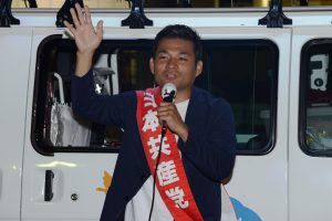 佐藤耕平党県国民運動部長