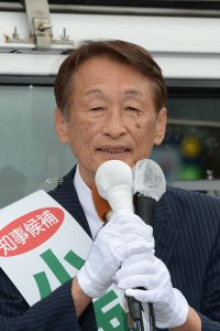 小西きよつぐ知事候補